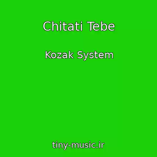 کاور آهنگ Chitati Tebe از Kozak System