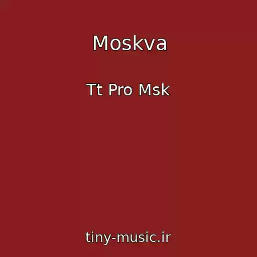 کاور آهنگ Moskva از Tt Pro Msk