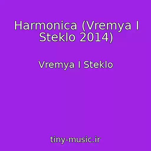 کاور آهنگ Harmonica (Vremya I Steklo 2014) از Vremya I Steklo