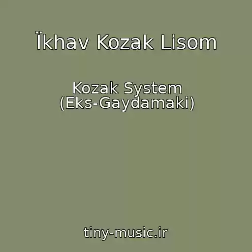 کاور آهنگ Їkhav Kozak Lіsom از Kozak System (Eks-Gaydamaki)