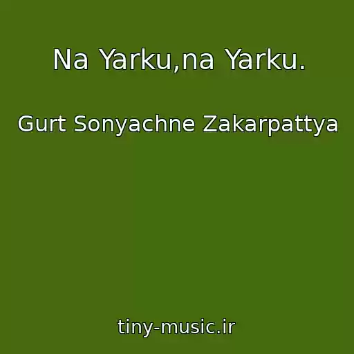 کاور آهنگ Na Yarku,na Yarku. از Gurt Sonyachne Zakarpattya