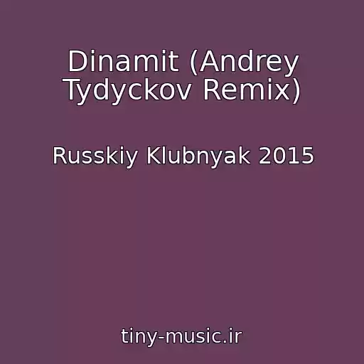 کاور آهنگ Dinamit (Andrey Tydyckov Remix) از Russkiy Klubnyak 2015