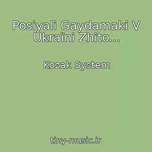 کاور آهنگ Posіyali Gaydamaki V Ukraїnі Zhito... از Kozak System