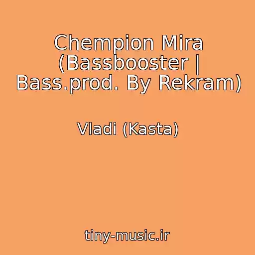 کاور آهنگ Chempion Mira (Bassbooster | Bass.prod. By Rekram) از Vladi (Kasta)
