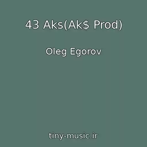 کاور آهنگ 43 Aks(Ak$ Prod) از Oleg Egorov