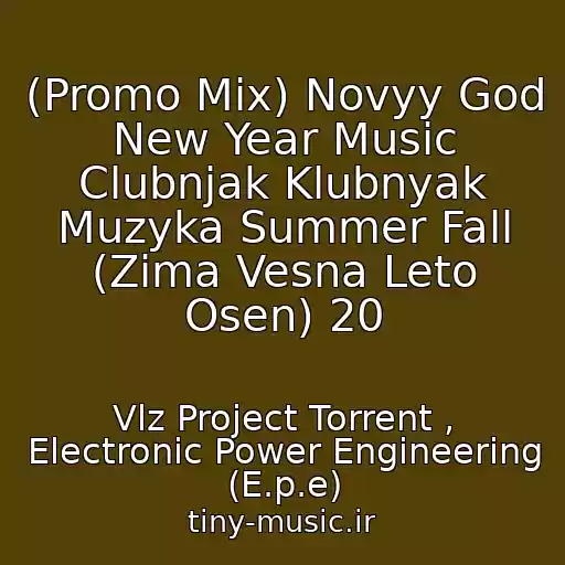 کاور آهنگ (Promo Mix) Novyy God New Year Music Clubnjak Klubnyak Muzyka Summer Fall (Zima Vesna Leto Osen) 20 از Vlz Project Torrent , Electronic Power Engineering (E.p.e)