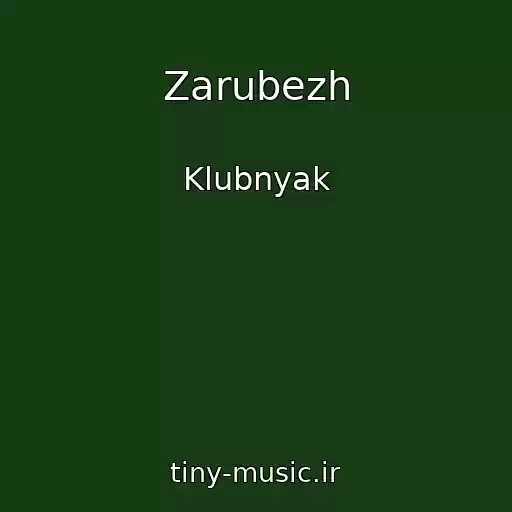 کاور آهنگ Zarubezh از Klubnyak