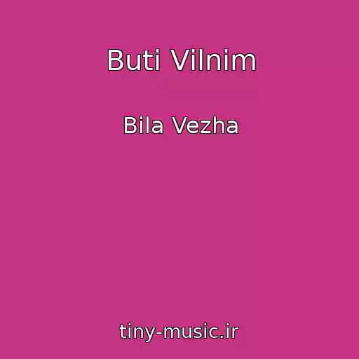 کاور آهنگ Buti Vіlnim از Bіla Vezha