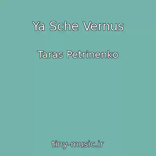 کاور آهنگ Ya Sche Vernus از Taras Petrinenko