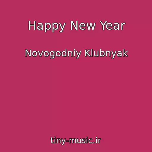 کاور آهنگ Happy New Year از Novogodniy Klubnyak