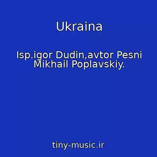 کاور آهنگ Ukraina از Isp.igor Dudin,avtor Pesni Mikhail Poplavskiy.