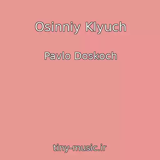 کاور آهنگ Osіnnіy Klyuch از Pavlo Doskoch