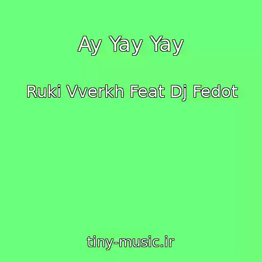 کاور آهنگ Ay Yay Yay از Ruki Vverkh Feat Dj Fedot