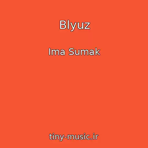 کاور آهنگ Blyuz از Ima Sumak