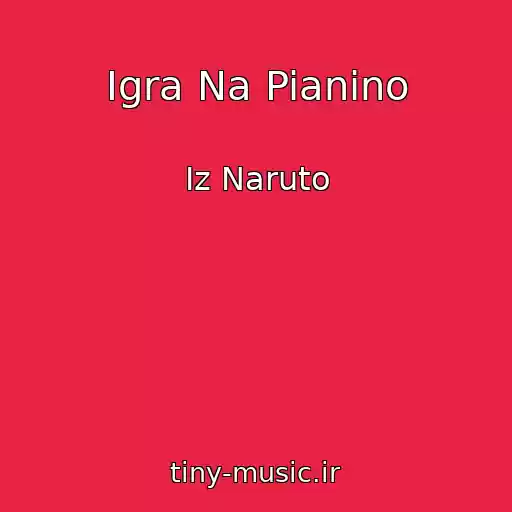 کاور آهنگ Igra Na Pianino از Iz Naruto