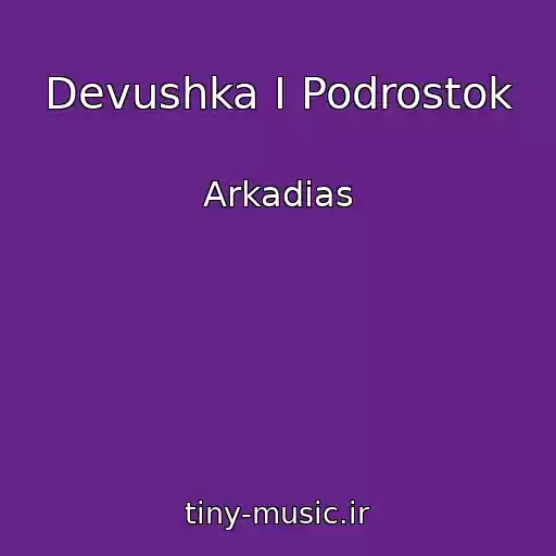 کاور آهنگ Devushka I Podrostok از Arkadias