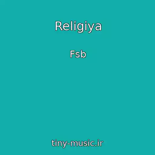 کاور آهنگ Religiya از Fsb