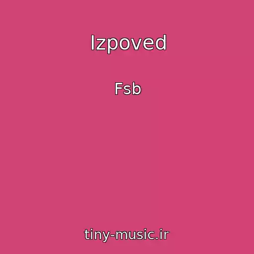 کاور آهنگ Izpoved از Fsb