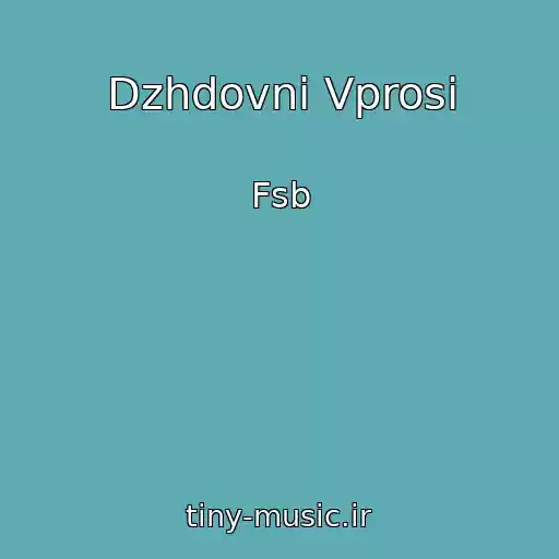 کاور آهنگ Dzhdovni Vprosi از Fsb