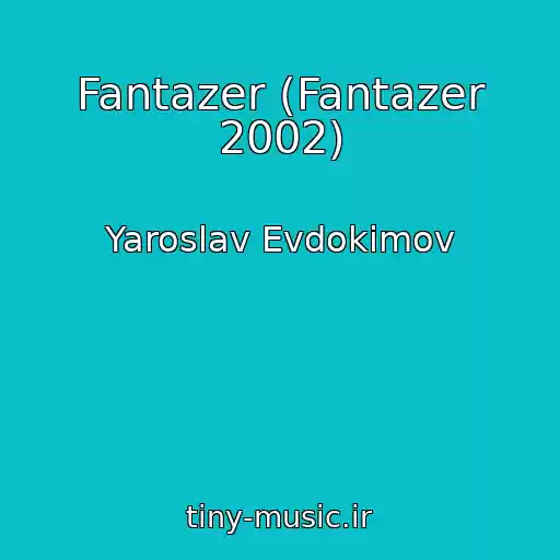 کاور آهنگ Fantazer (Fantazer 2002) از Yaroslav Evdokimov
