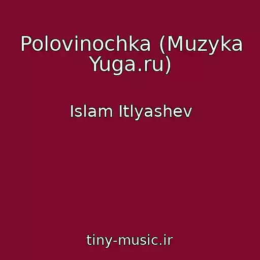 کاور آهنگ Polovinochka (Muzyka Yuga.ru) از Islam Itlyashev