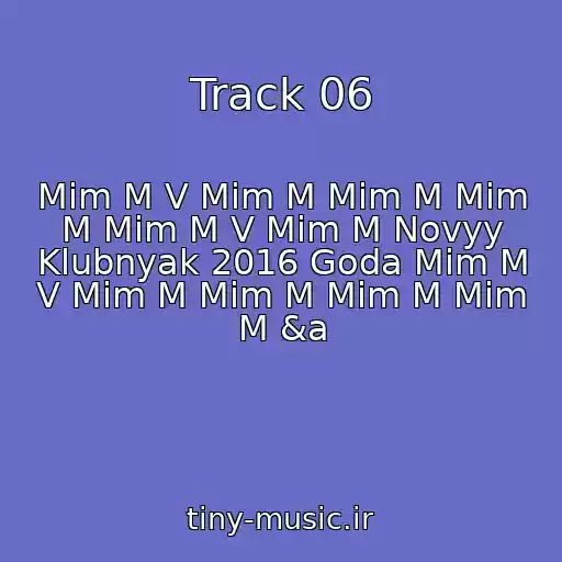 کاور آهنگ Track 06 از Mіm M V Mіm M Mіm M Mіm M Mіm M V Mіm M Novyy Klubnyak 2016 Goda Mіm M V Mіm M Mіm M Mіm M Mіm M &a