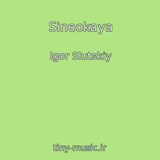 کاور آهنگ Sineokaya از Igor Slutskiy