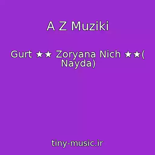 کاور آهنگ A Z Muziki از Gurt ★★ Zoryana Nіch ★★( Nayda)