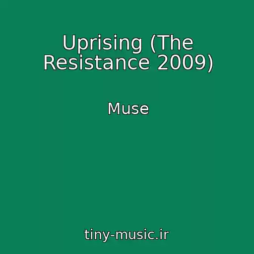 کاور آهنگ Uprising (The Resistance 2009) از Muse