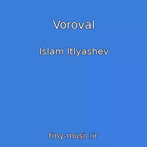 کاور آهنگ Voroval از Islam Itlyashev