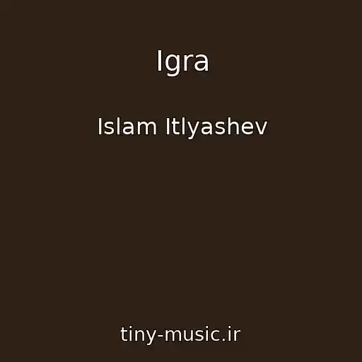 کاور آهنگ Igra از Islam Itlyashev
