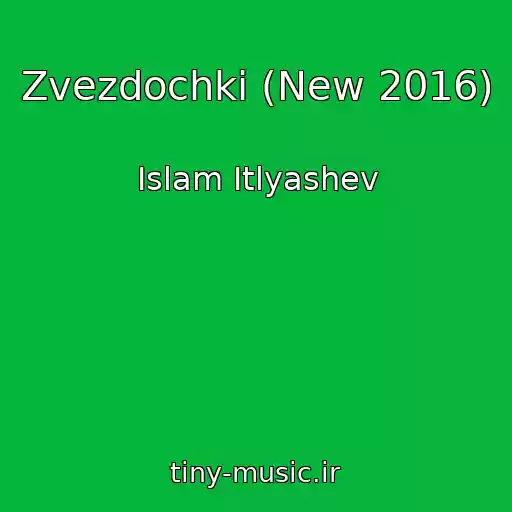 کاور آهنگ Zvezdochki (New 2016) از Islam Itlyashev