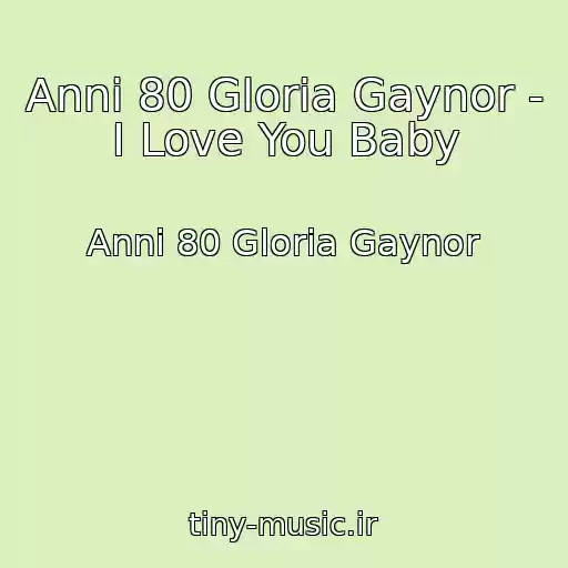 کاور آهنگ Anni 80 Gloria Gaynor - I Love You Baby از Anni 80 Gloria Gaynor