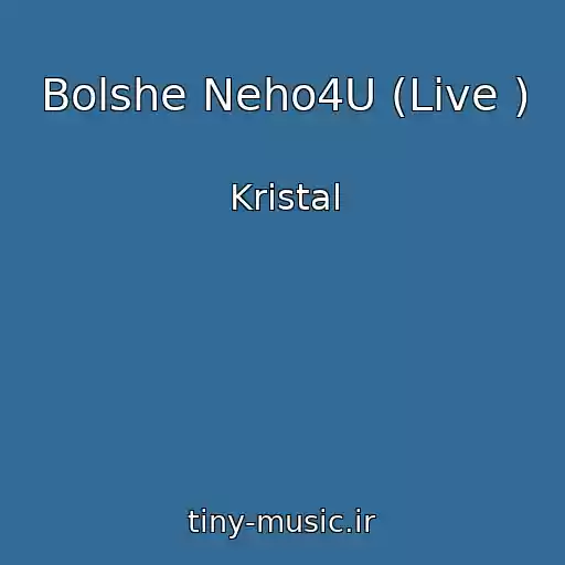 کاور آهنگ Bolshe Neho4U (Live ) از Kristal