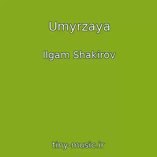 کاور آهنگ Umyrzaya از Ilgam Shakirov