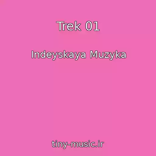 کاور آهنگ Trek 01 از Indeyskaya Muzyka