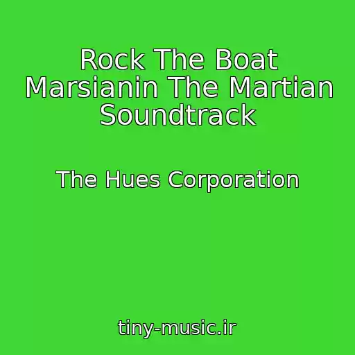 کاور آهنگ Rock The Boat Marsianin The Martian Soundtrack از The Hues Corporation