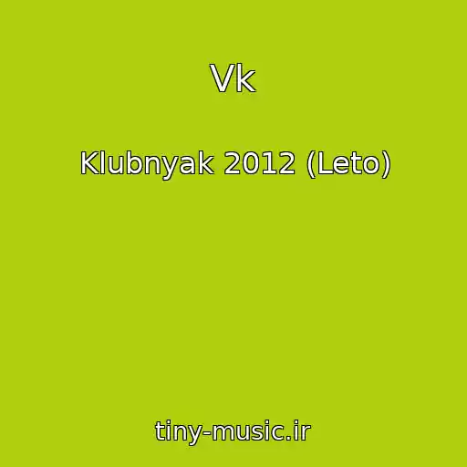 کاور آهنگ Vk از Klubnyak 2012 (Leto)
