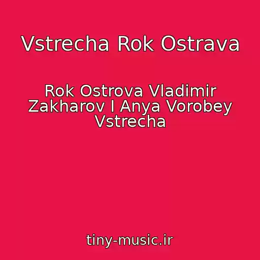 کاور آهنگ Vstrecha Rok Ostrava از Rok Ostrova Vladimir Zakharov I Anya Vorobey Vstrecha