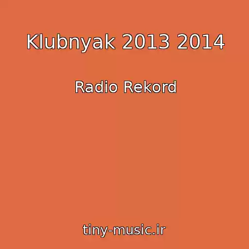 کاور آهنگ Klubnyak 2013 2014 از Radio Rekord