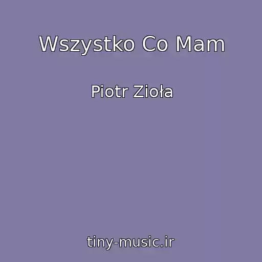 کاور آهنگ Wszystko Co Mam از Piotr Zioła