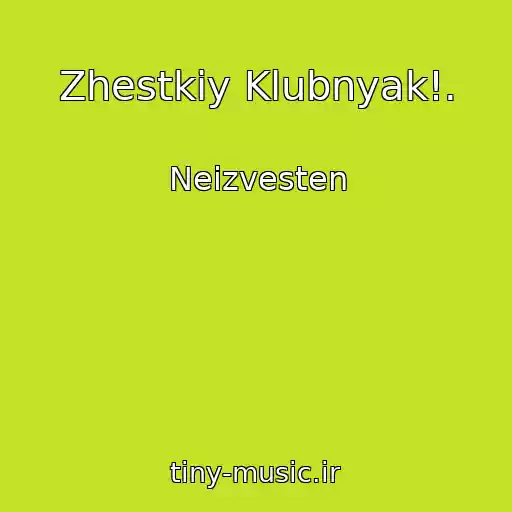 کاور آهنگ Zhestkiy Klubnyak!. از Neizvesten