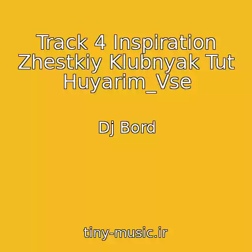 کاور آهنگ Track 4 Inspiration Zhestkiy Klubnyak Tut Huyarim_Vse از Dj Bord