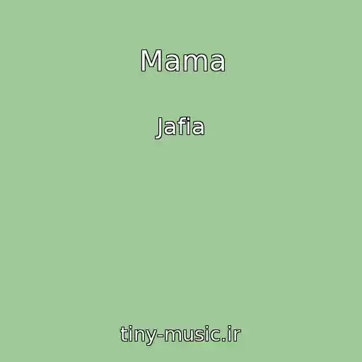 کاور آهنگ Mama از Jafia