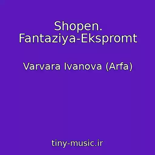 کاور آهنگ Shopen. Fantaziya-Ekspromt از Varvara Ivanova (Arfa)