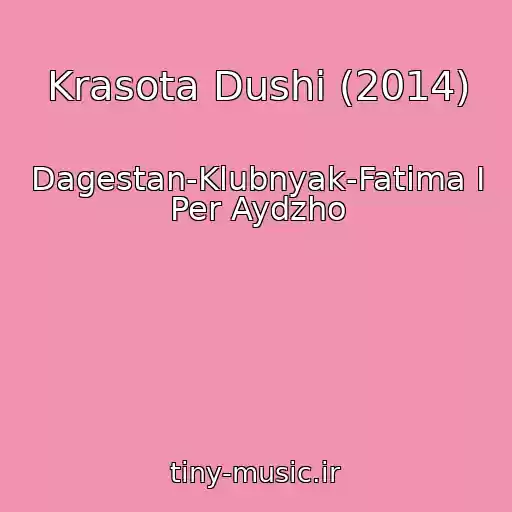 کاور آهنگ Krasota Dushi (2014) از Dagestan-Klubnyak-Fatima I Per Aydzho