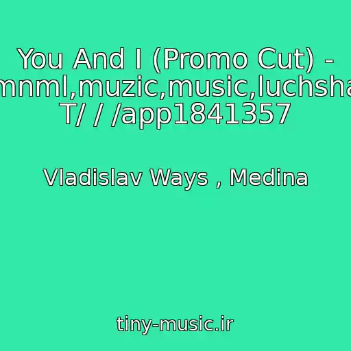کاور آهنگ You And I (Promo Cut) - Techno,tehno,2011,2010,new,minimal,mnml,muzic,music,luchshaya,dj,didzhey,klubnyak,electro,elektro. T/ / /app1841357 از Vladislav Ways , Medina