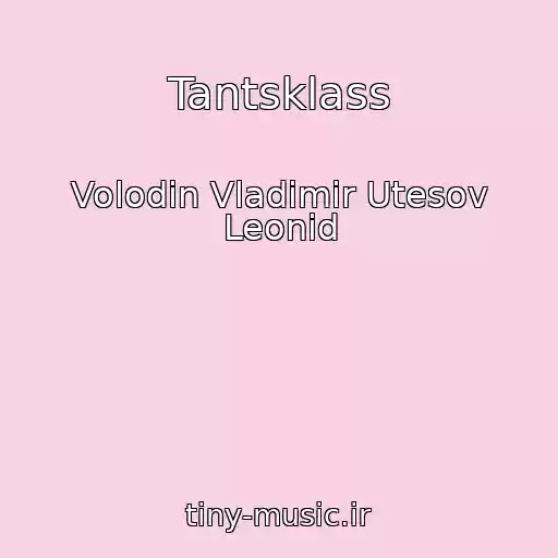 کاور آهنگ Tantsklass از Volodin Vladimir Utesov Leonid
