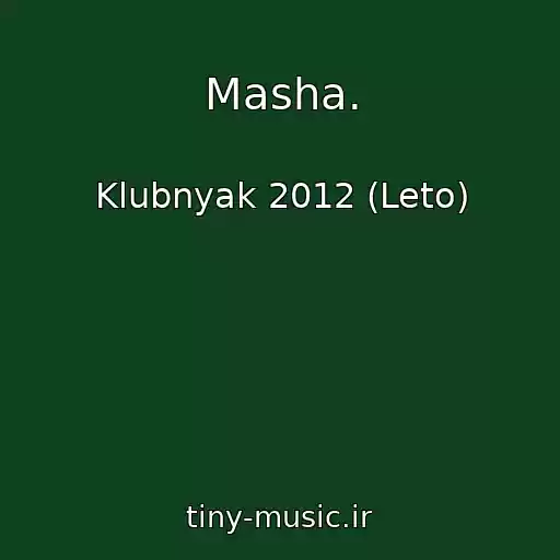 کاور آهنگ Masha. از Klubnyak 2012 (Leto)