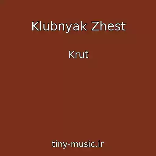 کاور آهنگ Klubnyak Zhest از Krut